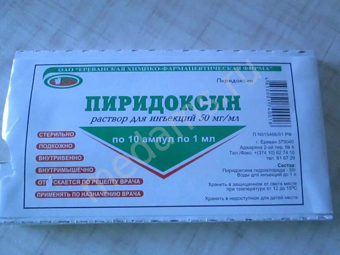 Пиридоксин б 6. Витамин раствор б6 в ампулах. Витамин в6 пиридоксин. Витамин б6 пиридоксин. Витамин b6 раствор для инъекций Jurabek.