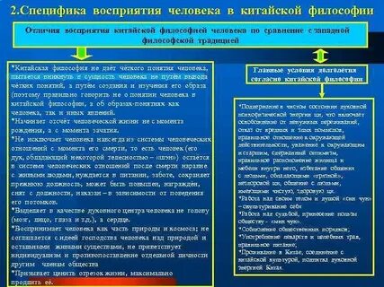 Сходства и различия индии