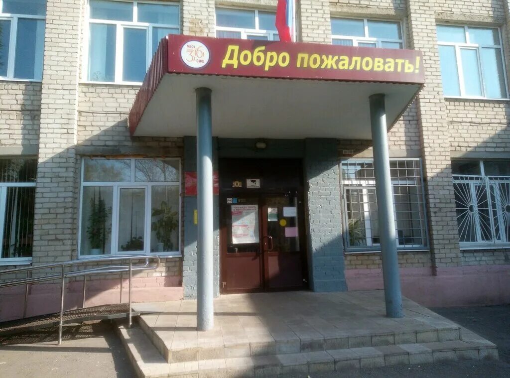 школы липецка номера телефоны. средняя школа 49 липецк. 66 школа липецк. средняя школа 2 липецк. школа информационных технологий 26 липецк.