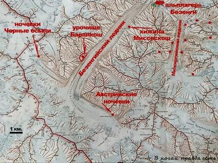 Где находится ледник безенги