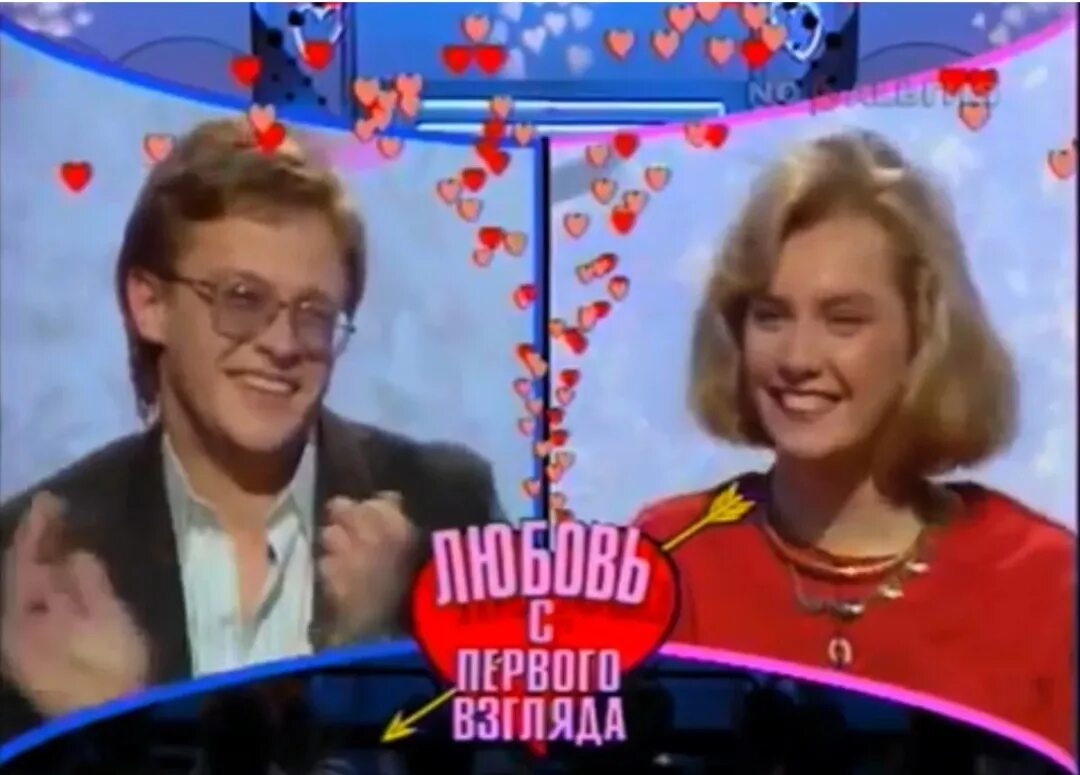 Крюк любовь с первого. Борис крюк и алла волкова любовь с первого взгляда. ведущий любовь с первого взгляда борис крюк. любовь с первого взгляда передача ведущие алла волкова. борис крюк и алла волкова передача.
