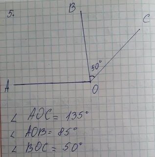 Угол 135 равен