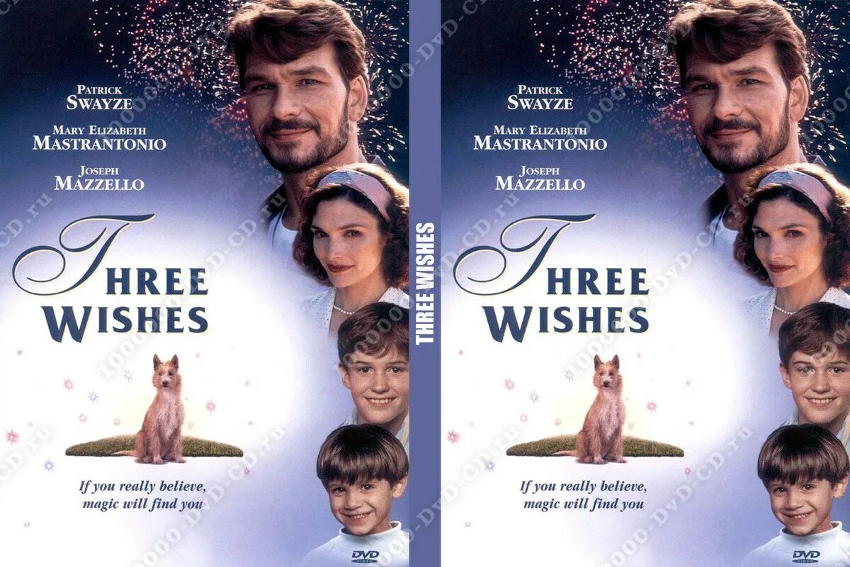 сертификат на исполнение желаний. программа 3 желания. короткие сказки на ночь. анекдот про желания и золотую рыбку. мемы про желания.