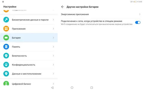Установить гугл на планшете