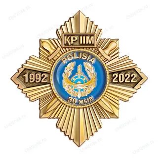 30 лет полиции