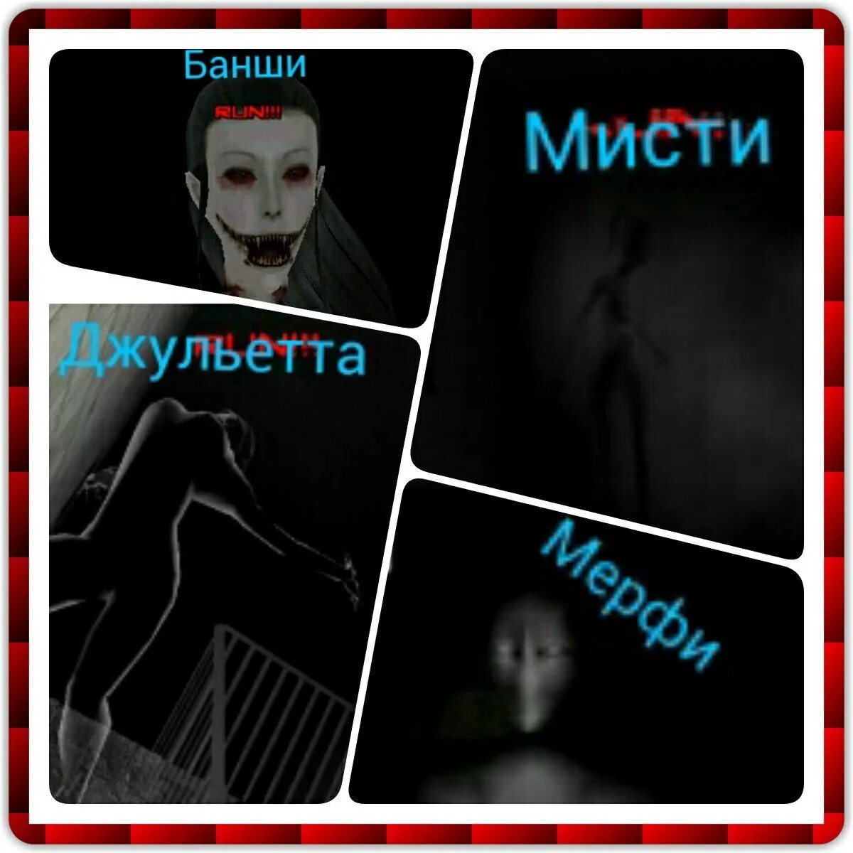 Red mist eyes. Misty eyes. Misty eyes. Misty light. Foggy eyes.
