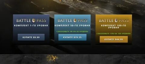 Пополнить стим battlepass