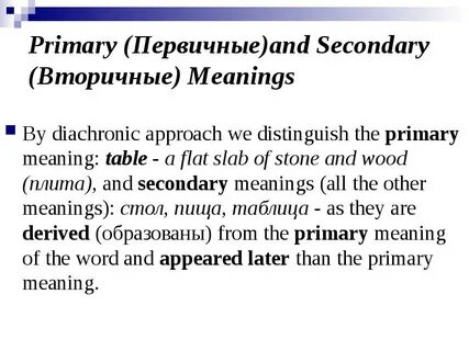 Primary name