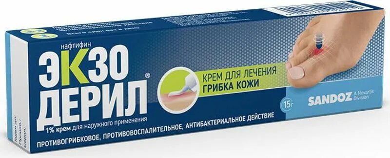 Тербизед аджио крем для чего. Экзодерил крем 1% 15г. экзодерил 1% 15,0 крем. артраксикам крем. нафтодерил крем 1% 30г.