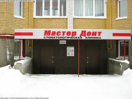 Канаш 30 лет победы