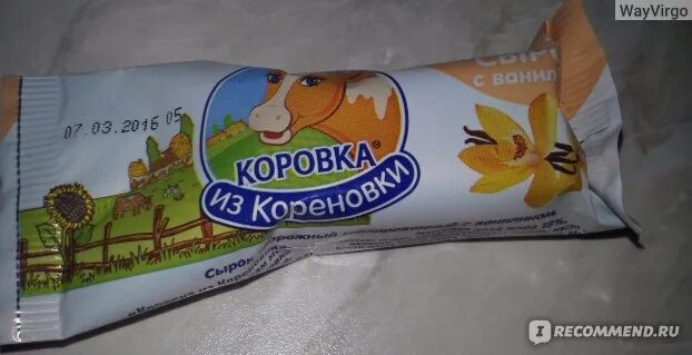 Сырок коровка из Кореновки. Сырок коровка из Кореновки с ванилью. Коровка из Кореновки сырок творожный. Сырок творожный с ванилином коровка из Кореновки. Сырки 18