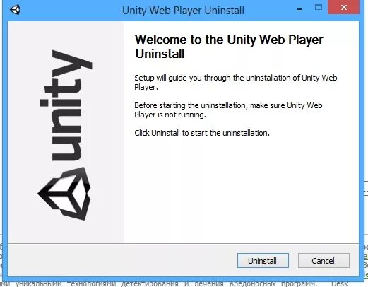 Web player. Юнити плеер. Unity web Player. Unity web Player что это за программа. Как удалить Unity с компьютера.