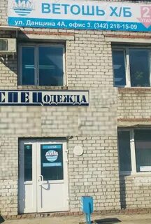 Улица сергея данщина 5