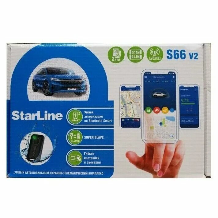 Starline v66. Автосигнализация STARLINE s66 v2 BT 2can+4lin 2sim GSM. STARLINE s66 v2. STARLINE s66 v2 GSM GPS. STARLINE s66 комплектация.