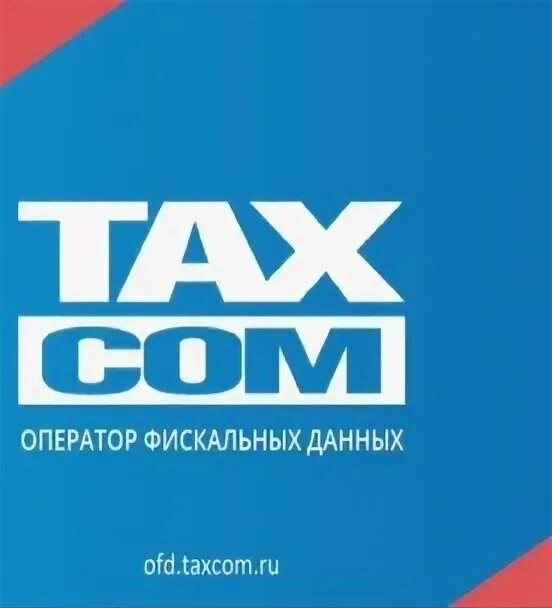 Такском. Такском касса личный кабинет. Такском Саратов. Такском Пенза. Https lk taxcom