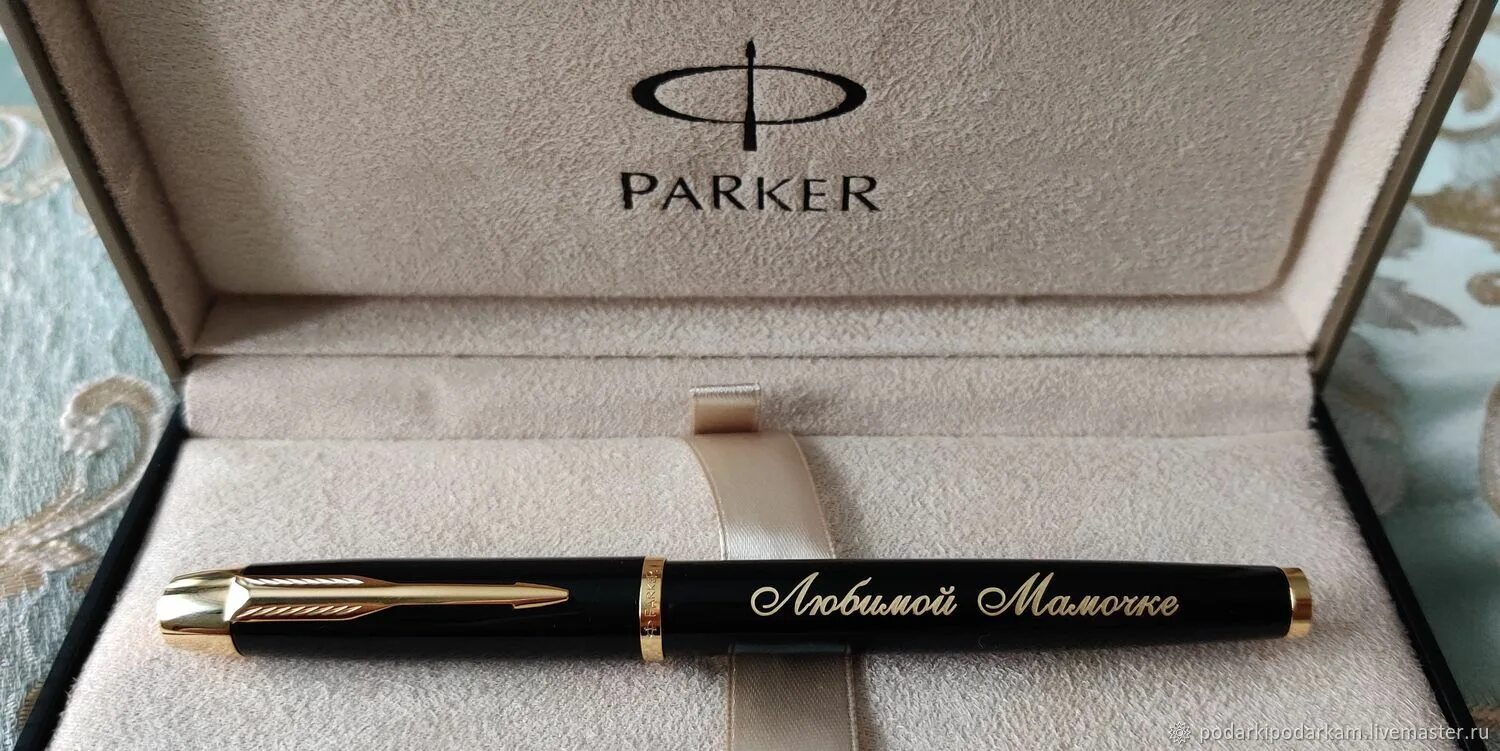 Ручка паркер в подарок. Ручки parker 2011г.. ручки parker 211. паркер ручка ташир. parker 90911450.