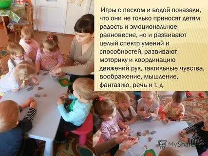 Познавательное развитие в группе раннего
