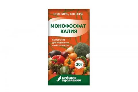 Калий какое удобрение