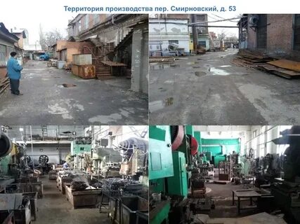 Таганрогский литейный завод