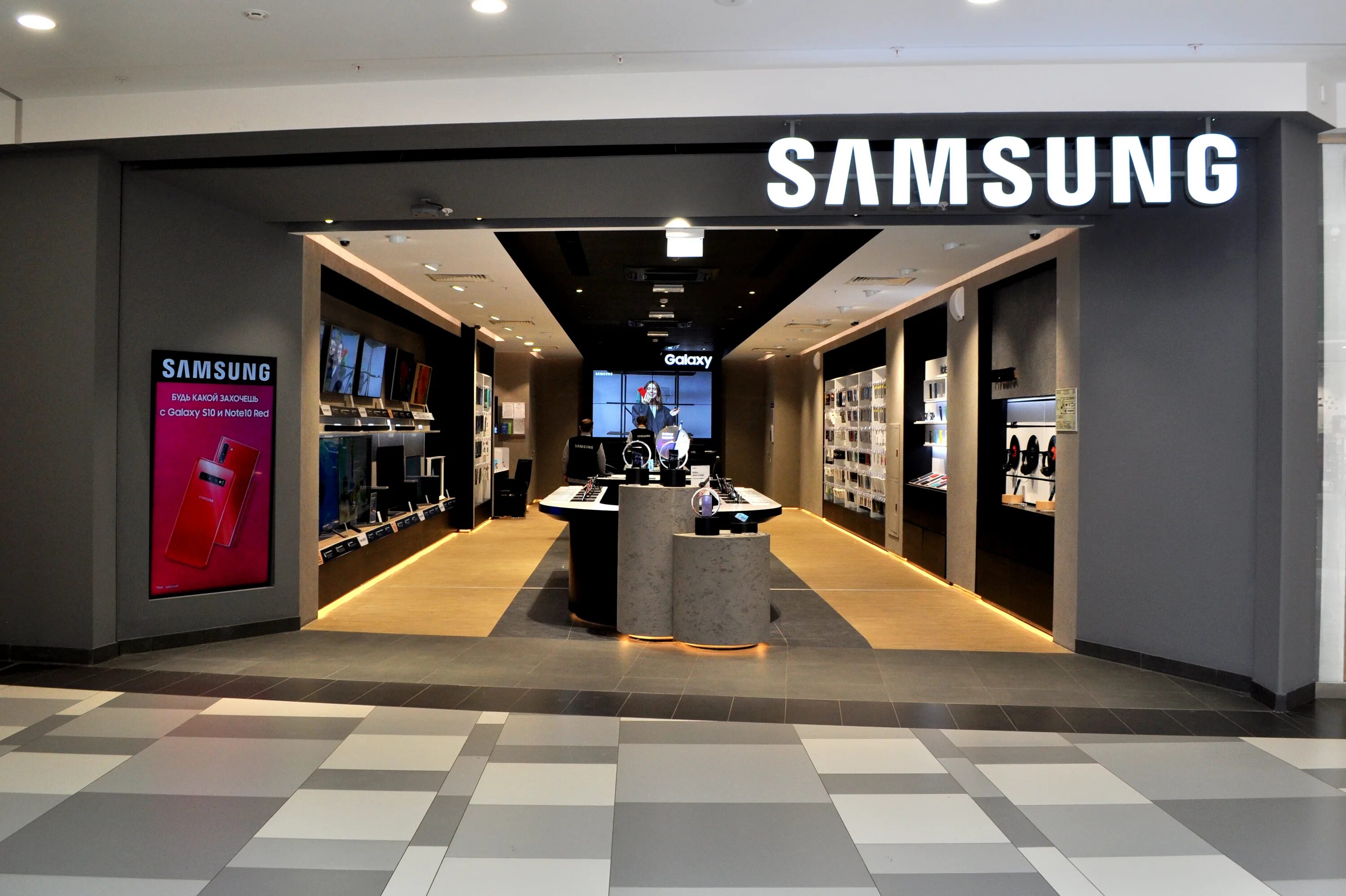 Samsung Store. Самсунг магазин. Фирменные магазины Samsung. Фирменный магазин самсунг.