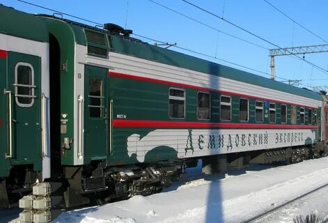 Поезд екатеринбурга название