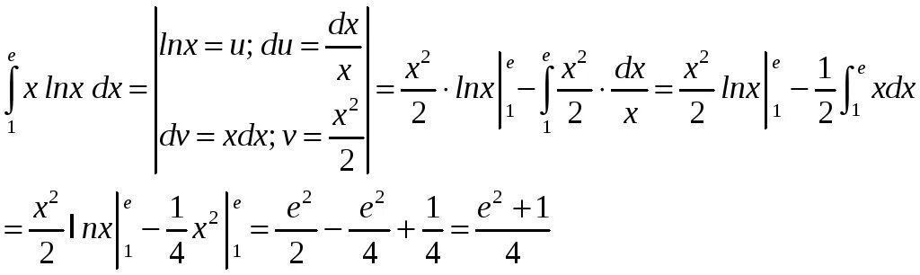 Интеграл x*Ln^2x. DX/(X Ln^2x). Интеграл LNX/X^2. Интеграл LNX X 2 DX.