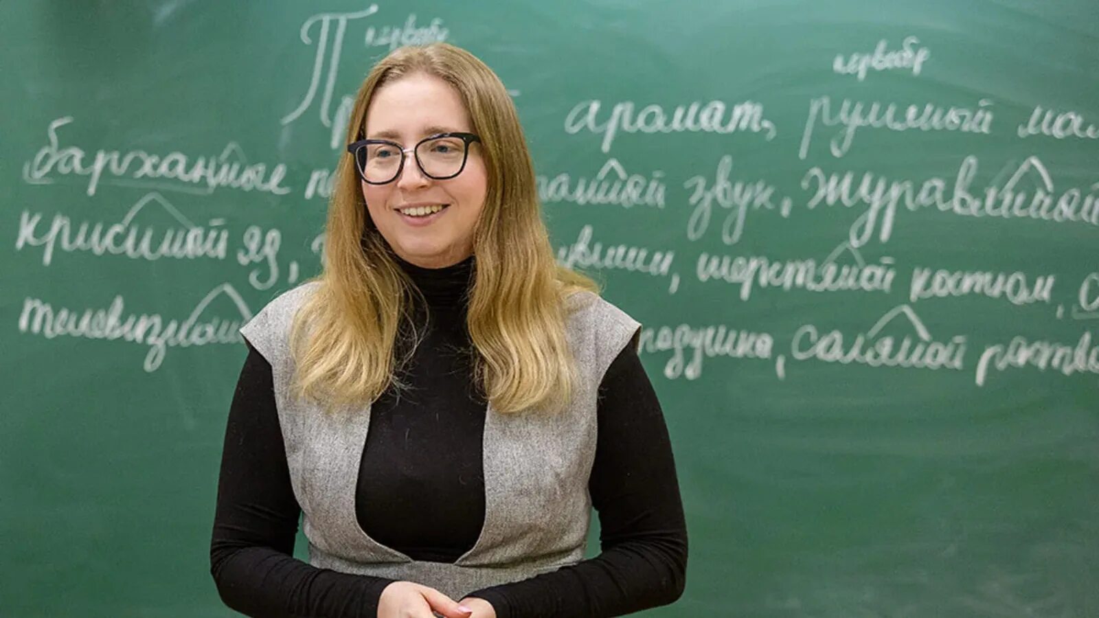 Руски учительница. Учительница литературы. учитель русского языка и литературы. учителю литературы. учительница русского языка.