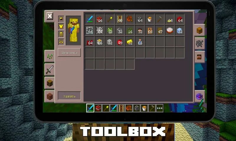 Toolbox mod