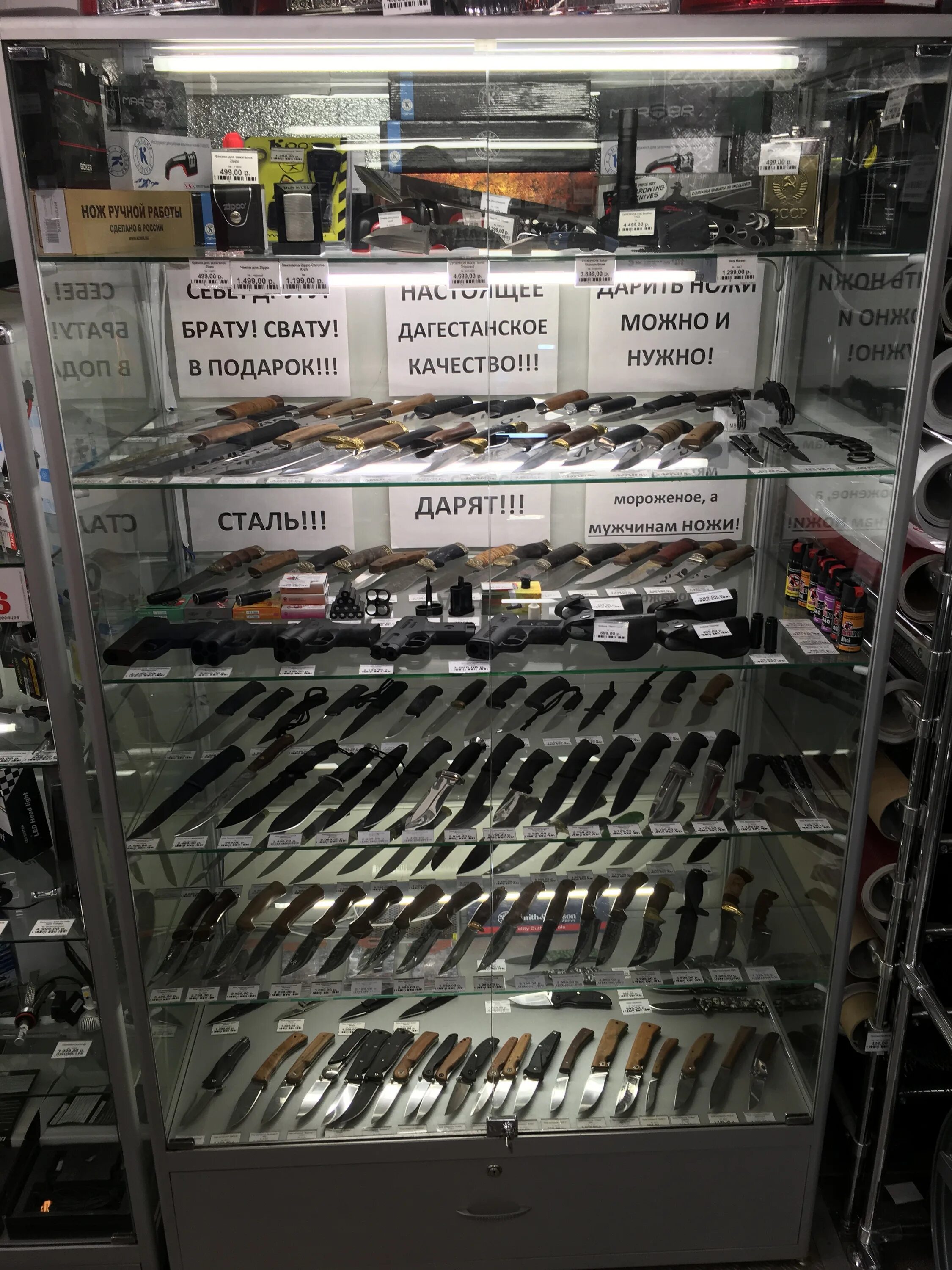 Страйкбольный магазин легион. Оружейный магазин в твери. Магазин оружия в смоленске. Охотничьи принадлежности. Охота туризм магазин смоленск.