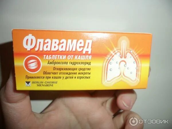 Таблетки от кашля при сухом кашле у взрослых недорогие. Таблетки от сухого и мокрого кашля одновременно. Коделак форте сироп. Таблетки от кашля. Бронхолитин сироп от кашля для детей.