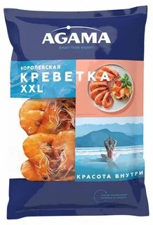 Королевские креветки варено замороженные