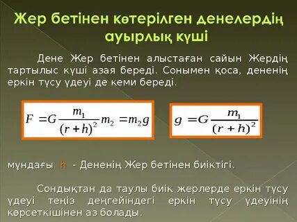 Кармелла порносын қараңыз