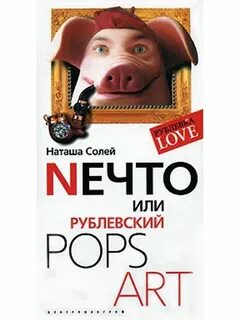Книга нечто большее