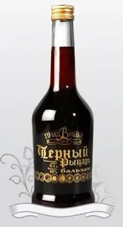 Бальзам черный рыцарь