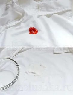 Чем отстирать помидор