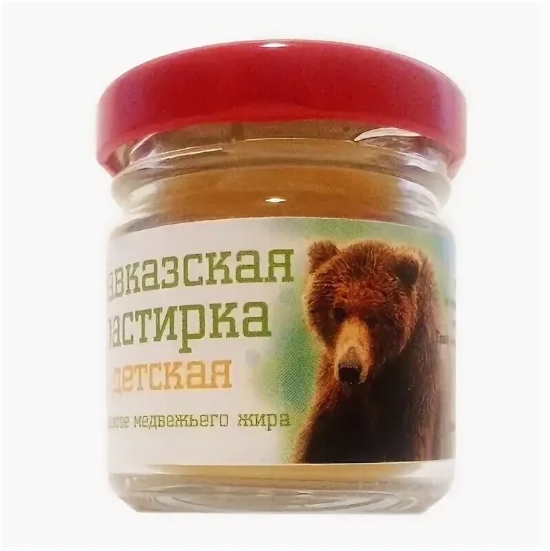 Медвежий жир для суставов применение. Мазь на основе медвежьего жира. мазь живица с медвежьим жиром. растирка для суставов. кавказская растирка на основе медвежьего жира состав.