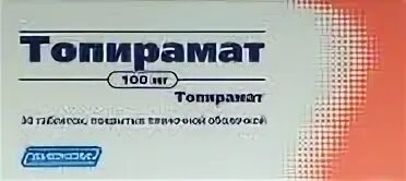 Топирамат детям