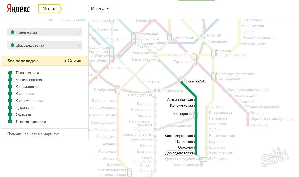 Павелецкая царицыно. Метро Домодедовская до аэропорта Домодедово. Домодедово аэропорт схема метро. Павелецкий вокзал Домодедовская метро. Павелецкий вокзал Москва на карте метро.