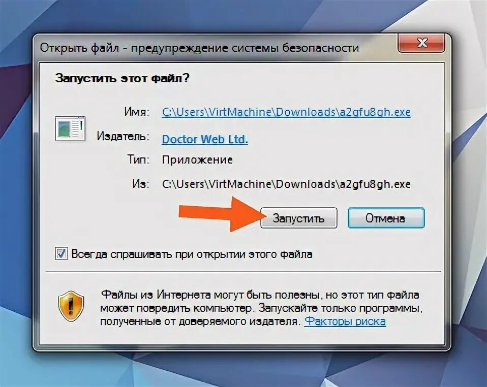 Где найти вирусы. Как понять что на ПК вирус. Как понять есть ли вирус на компьютере. Как узнать есть ли вирусы на компьютере. Как понять что на ноутбуке вирус.