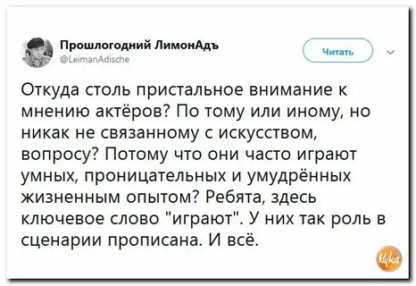 Заслуживает пристального внимания