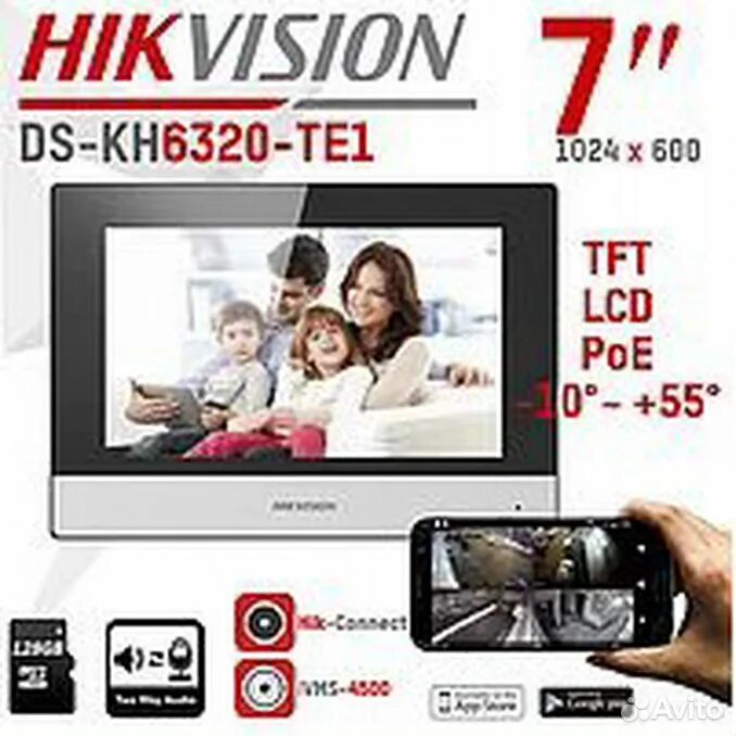Ds kh6320 инструкция. Hikvision kh6320. ds-kh8520-wte1. hikvision ds-kh8520-wte1. hikvision ds-kh6320-wte1 схема подключения.