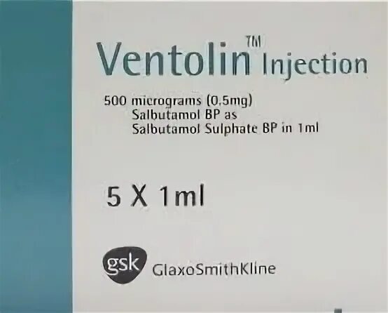 Вентолин 5mg/5. Вентолин инъекции. Сальбутамол в ампулах для инъекций. Вентолин Египет. Сальбутамол на латыни