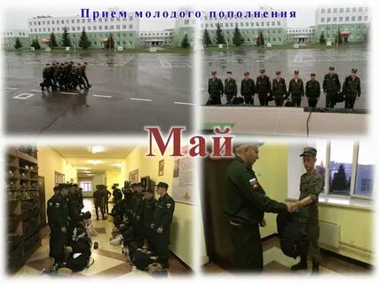 Последние дни службы