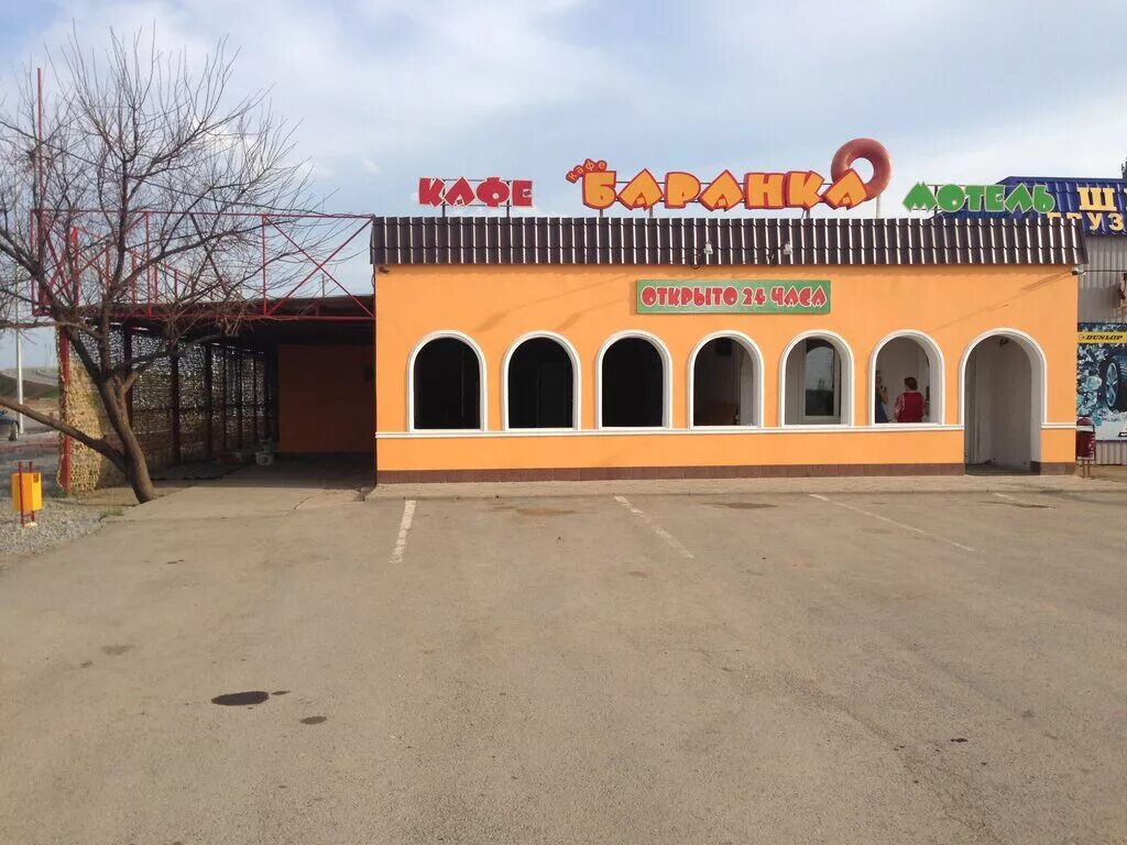 котельниково ресторан