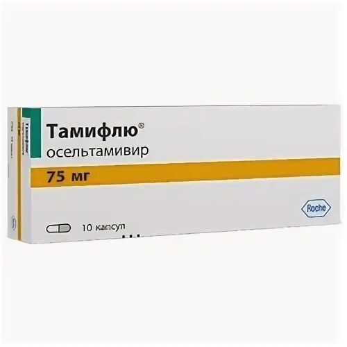 Осельтамивир форум