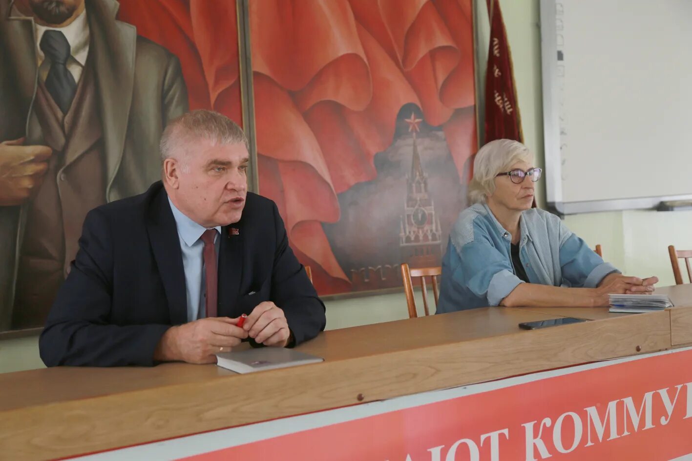 Омский обком кпрф. Кпрф омск. Кпрф омск. Кпрф омск. Жуков кпрф.