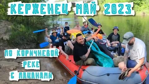 5 дней рыбалка