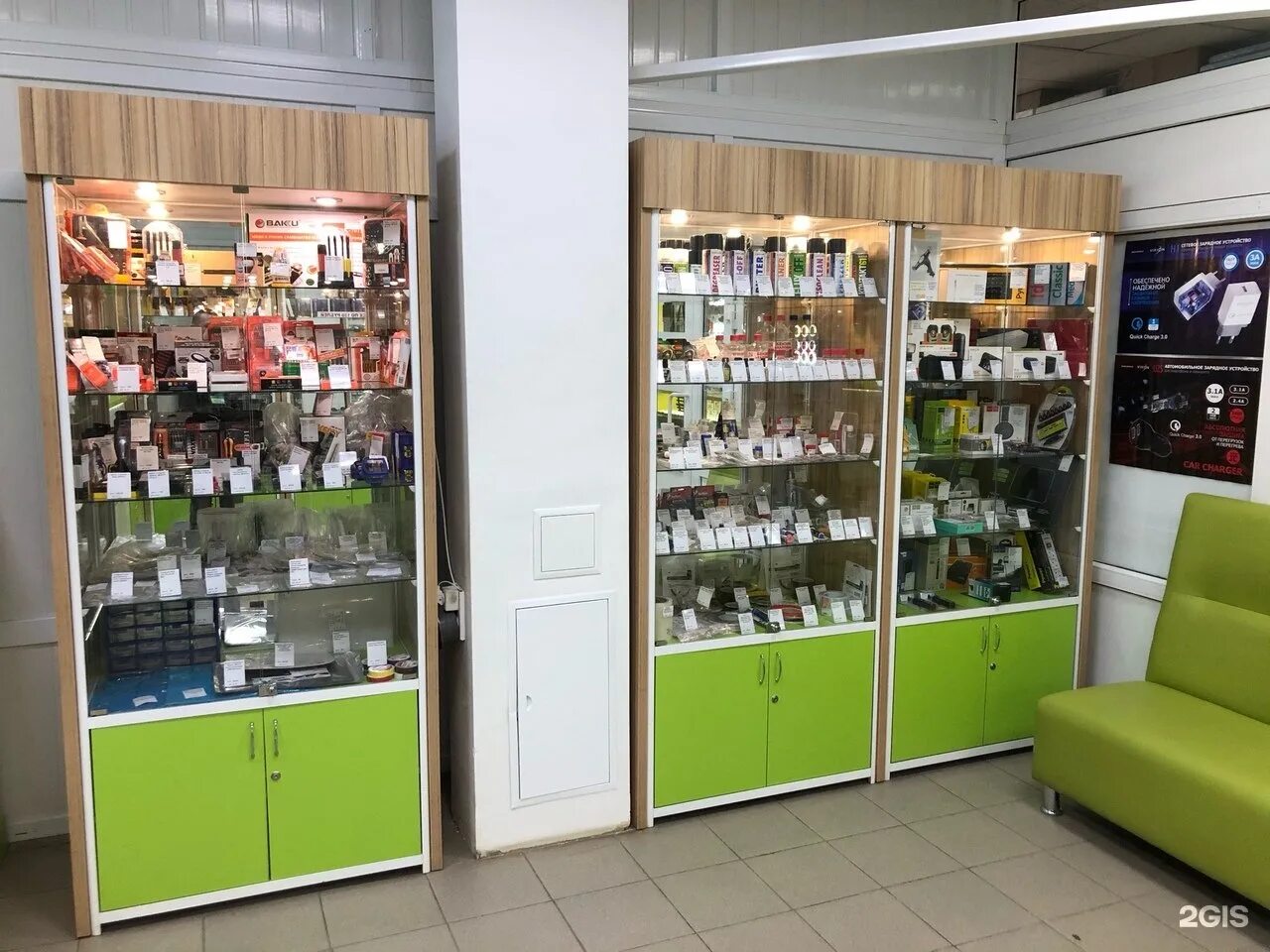Спарк новокузнецк. Green spark набережные челны. грин спарк тула. грин спарк новороссийск. гринспарк архангельск.