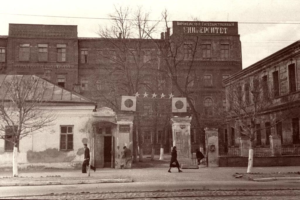 Старейшие учебные заведения воронежа. Мариинская женская гимназия курск. Старейшие учебные заведения воронежа. Воронежский государственный технический университет история. Воронеж в 20 веке вгу.