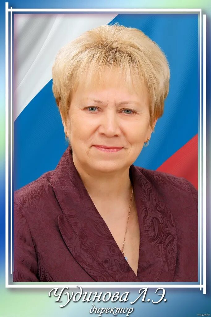 Сайт школы волгодонск. 5 школа волгодонск. гимназия 5 волгодонск. мбоу сош 5 волгодонск. директор 5 школы.